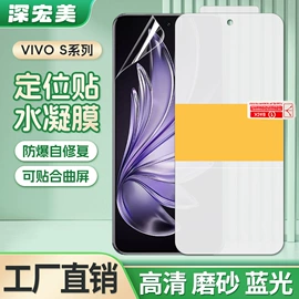 手机保护膜;平板保护膜;iPhone贴膜