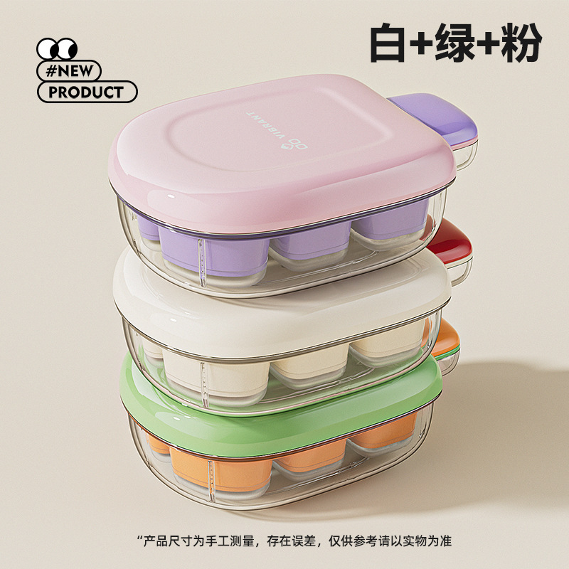 離乳食冷凍トレイ、離乳食ボックス、独立包装肉挽き保存ボックス、シリコン製製氷皿型|undefined
