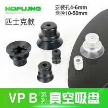 ƥʿ��VPC-VP10BS/20BS/30BN/40BNֽ��ʳƷ��װ��ר�����������