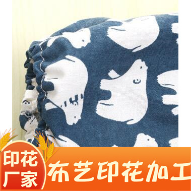 布匹面料印花加工 帆布印花 棉麻布印花 无纺布印花 家私布艺印花