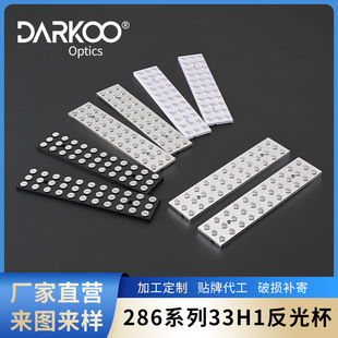 Factory wholesale COB lens downlight reflective cup high power ceiling spotlight reflective cup high light efficiency lens reflective