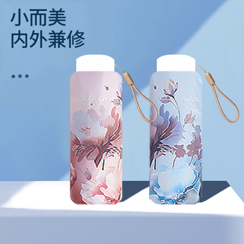 超軽量ミニカード日焼け止め傘抗 UV サンシェードイラスト 50% off 傘女性のコンパクトポータブル折りたたみ日傘|undefined