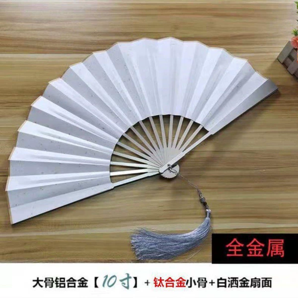 10-inch aluminum alloy + titanium alloy white sprinkled gold fan