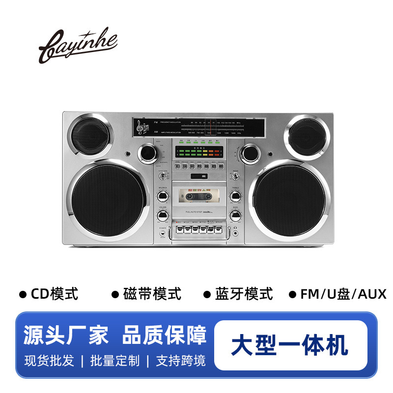 Foreign trade new CD player Europe and the United States large tape machine radio wireless bluetooth audio K song all-in-one high sound quality