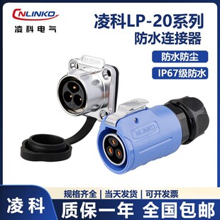 ���LP20��©�23457912о��ˮĸ�^�������ղ��^�B����220V������