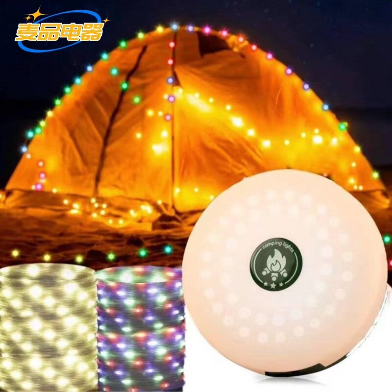 Multifunctional Atmosphere Camping Lamp Outdoor Lighting Camping Lamp Colorful Tent Light String Retractable Light Tape Measure Flashlight String Light