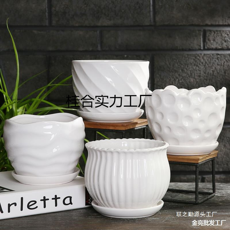 网红花盆陶瓷大号中号家用绿萝吊肉绿植白色兰盆批发