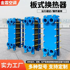 换热器;其他原水处理;污水处理设备