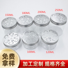 120ml透明広口瓶透かし彫りアルミ蓋プラスチックボトルゲル香珠固体香薫清新剤ボトル卸売り