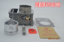 原厂三轮车适用于150/175/200/250水冷摩托车套缸TG210套缸其他