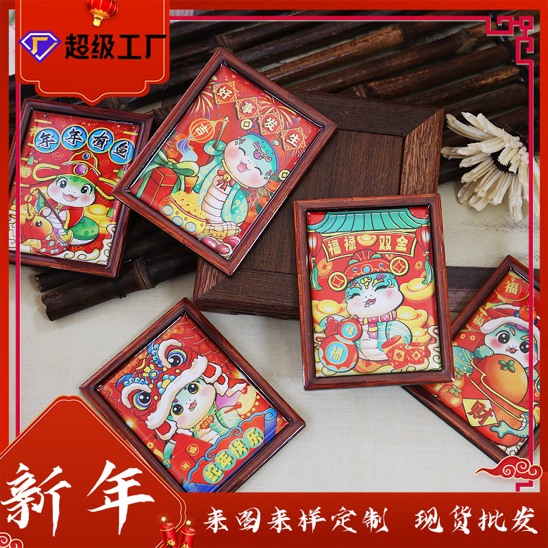2025对联冰箱贴新年国潮风木质财神爷冰箱贴中国风蛇年创意磁贴