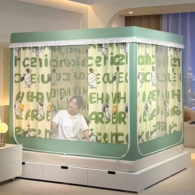 Cortina de cama opacas, mosquitera, hogar integrado 2024, nuevo dormitorio, bebé y niño, instalación gratuita, cuenta de patrón de yurta