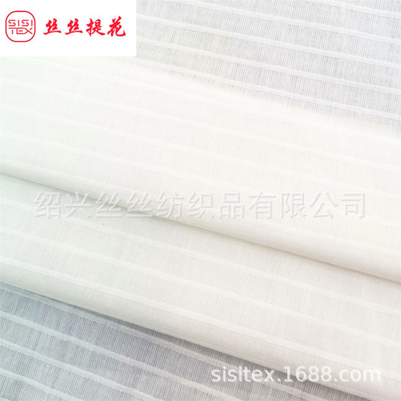 全棉横条提花面料春夏衬衫连衣裙女装童装家居服休闲布料 SS18126