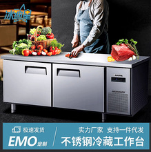 平冷柜冷藏工作台商用冰柜冷冻不锈钢操作台冰箱保鲜柜冰箱商用