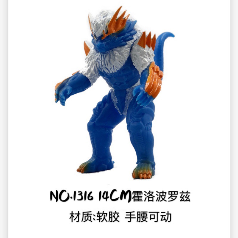 49 blue lion with white fur (polo horoz)