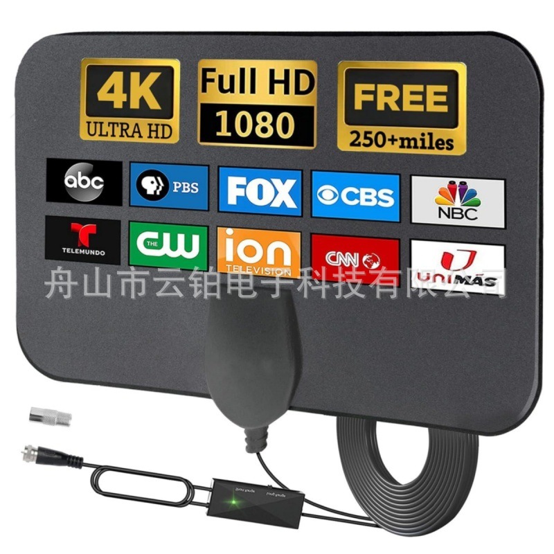 205款欧美HDTV薄膜天线 迷你高清数字电视天线 DVB-T2数字天线