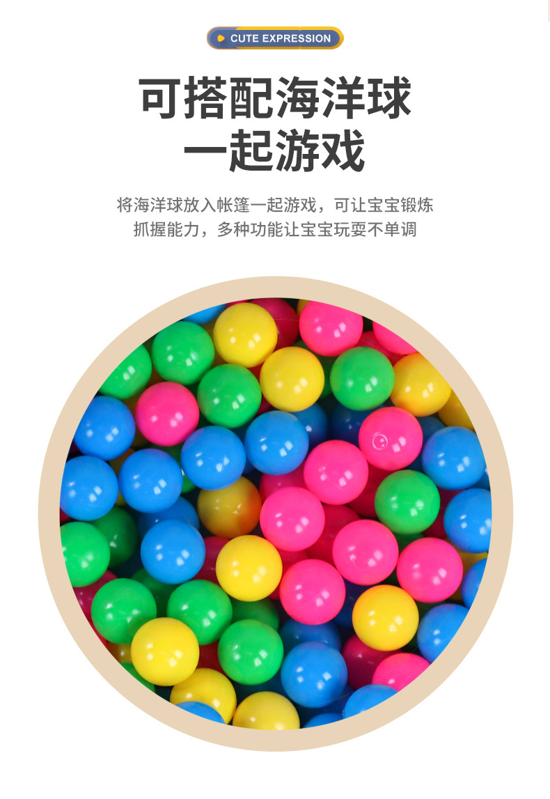 卡通儿童帐篷_r11_c1.jpg