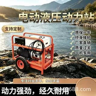 15千瓦电动防爆液压动力站4寸大口径液压渣浆泵 抢修救援动力泵站