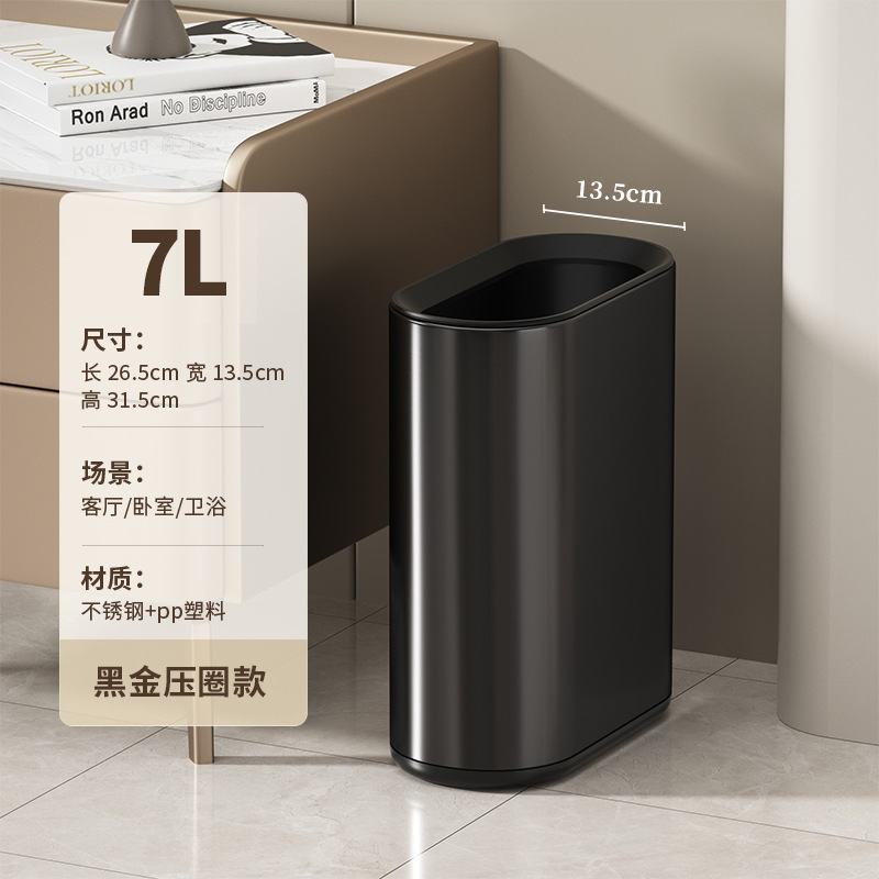 Basura muy estrecha para inodoro de alta calidad sin tapa de acero inoxidable sala de estar doméstica dormitorio hotel cubo de hendidura