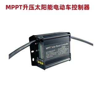Mppt Solar Electric Vehicle Charging Controller 48V60V72V400W Boost Solar Controller