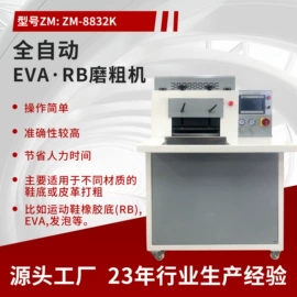 压底机;热转印机;压花机