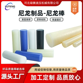 其他塑料异型;PEEK;PA6
