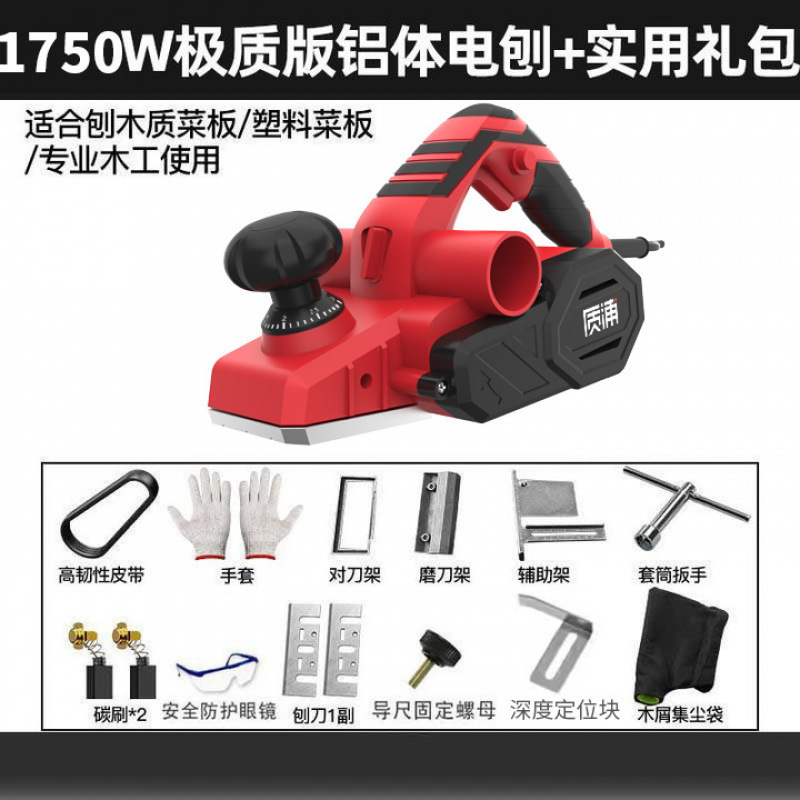 日本製電動かんな、木工かんな、家庭用小型電動ポータブル木材加工機、多機能電動かんな、電動プッシュかんな|undefined