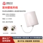 蓝牙wifi双频定向天线