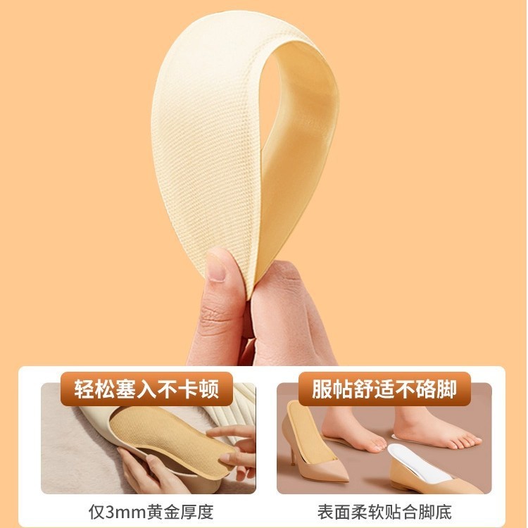 米卡博自发热自加热鞋垫冬季男女脚底暖宝宝暖足贴工厂批发定制|undefined