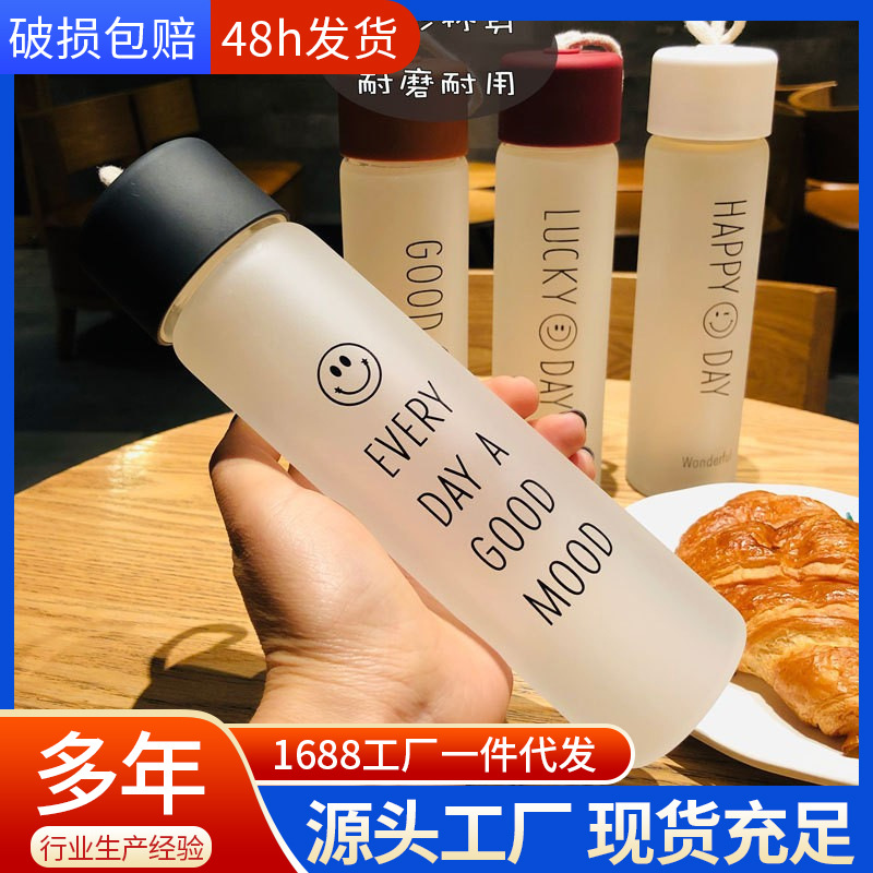 蒙砂水杯玻璃批发带笑脸字母玻璃杯广告杯带盖可印字logo广告促销