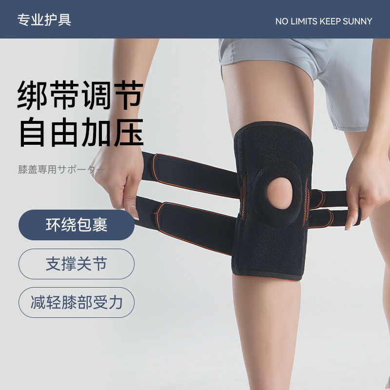 ハイキングや登山用のスポーツ膝パッド、屋外用膝ストラップ、膝蓋骨拡大アーティファクト、男性用夏用脱臼固定ベルト|undefined