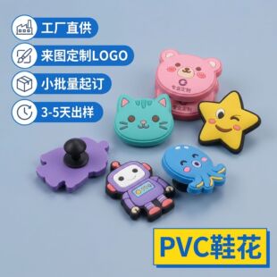 Ь��PVCЬ��ܛ�z����Ь����������}���֧�ց�D�����S��OEM���a