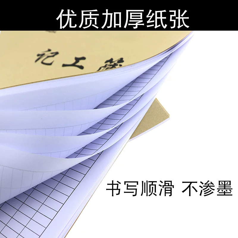 [2024新款记工本31天带备注日期个人工地考勤表大小号单人记工直销]