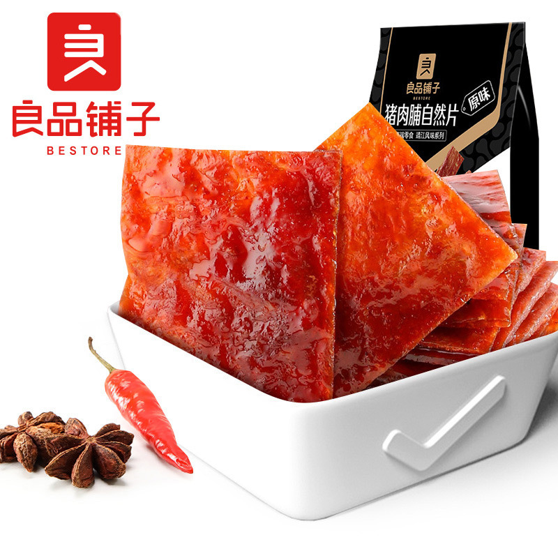 Pork preserved natural slices 100g sesame spicy original meat jerky