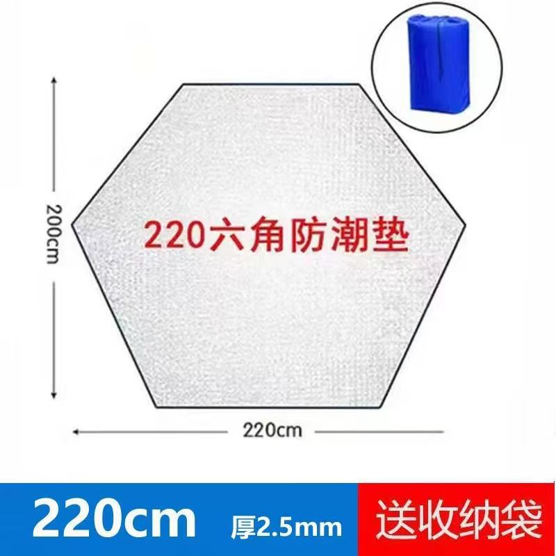 [육각형 두껍게] 두께 2.5MM-폭 2.2*길이 2m
