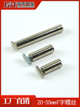 չλ�T���ݽz�Ӱ岣��T����˨�̶��������h�^��ĸչ�[�A����ñ