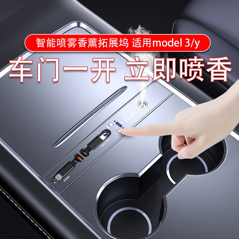 Suitable for Tesla Model 3/Y Central Control Spray Expansion Dock with Built-In Charger, Retractable Fast Usb, Tesla Exclusive