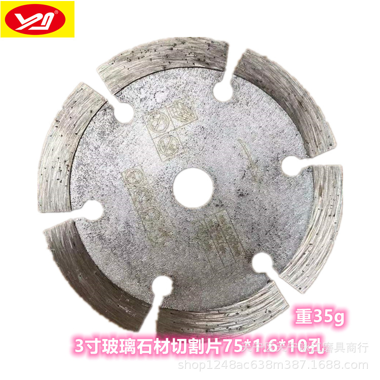 Comercio exterior transfronterizo nuevo 5 piezas traje de 3 pulgadas pequeña rebanada muela neumática disco de corte disco de molienda 75*1,2*10 agujeros