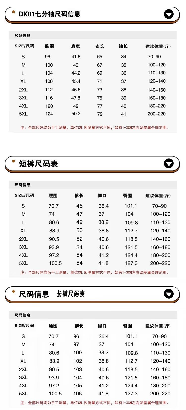 详情图_19