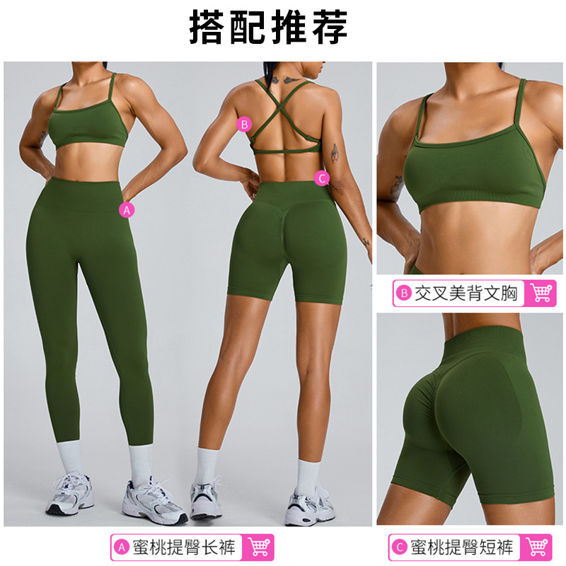 Pantalones cortos de fitness de tres puntos sin costuras de Europa y América de cintura alta para mujer Peach Hip lifting shorts deportivos ajustados pantalones cortos de Yoga de secado rápido