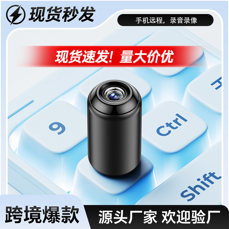 X7監視カメラ家庭用高精細無線WiFi携帯電話遠隔録音録画検出報スマート監視|undefined