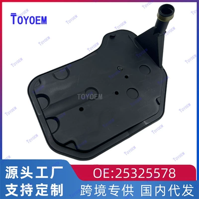 Chevrolet Cadillac Hummer H2 Avtomatik Transmissiya Filtri 25325578 24208576
