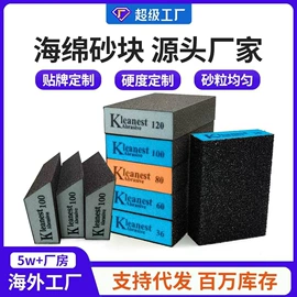 海绵砂;砂纸;海绵擦