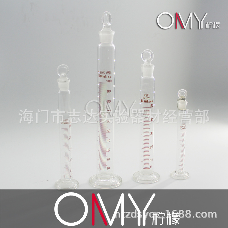 测易挥发液体带刻度具塞量筒25 50 100 250 500 1000ml