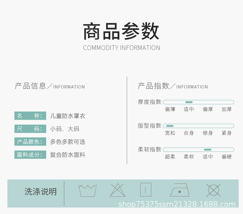 儿童罩衣男女围嘴口水巾婴儿免洗食饭兜宝宝吃饭围兜防水无袖围裙详情9