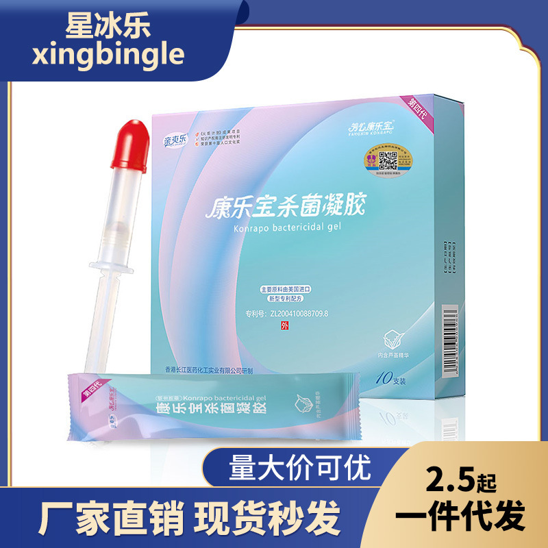 Kanglebao Liquid Medical Condoms, Refreshing and Pleasurable, Wholesale Female Gel Antibacterial Film, Fun Condoms, Dropshipping Kanglebao Liquid Medical Condoms, Refreshing and Pleasurable, Wholesale Female Gel Antibacterial Film, Fun Condoms, Dropshipping