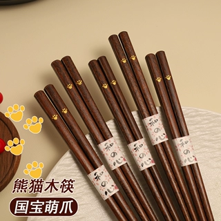 马拉斯木实木筷子家用高档实木防滑防霉熊猫爪印精品高端木质筷子