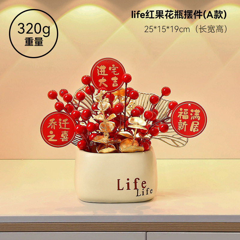 花芸発財果紅果シミュレーション花招き猫偽花飾り客間に花を飾る食卓が新年を過ぎて飾られた|undefined