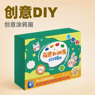 ��ͯdiyʯ�஋���L�T�f�������������4�qȾɫģ���Ȍ����������N