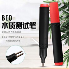 �V���|�yԇ�P BIO�����yԇ�P ��ˮ����ˮ�z�y�P ˮ�|�z�y�P��늹P